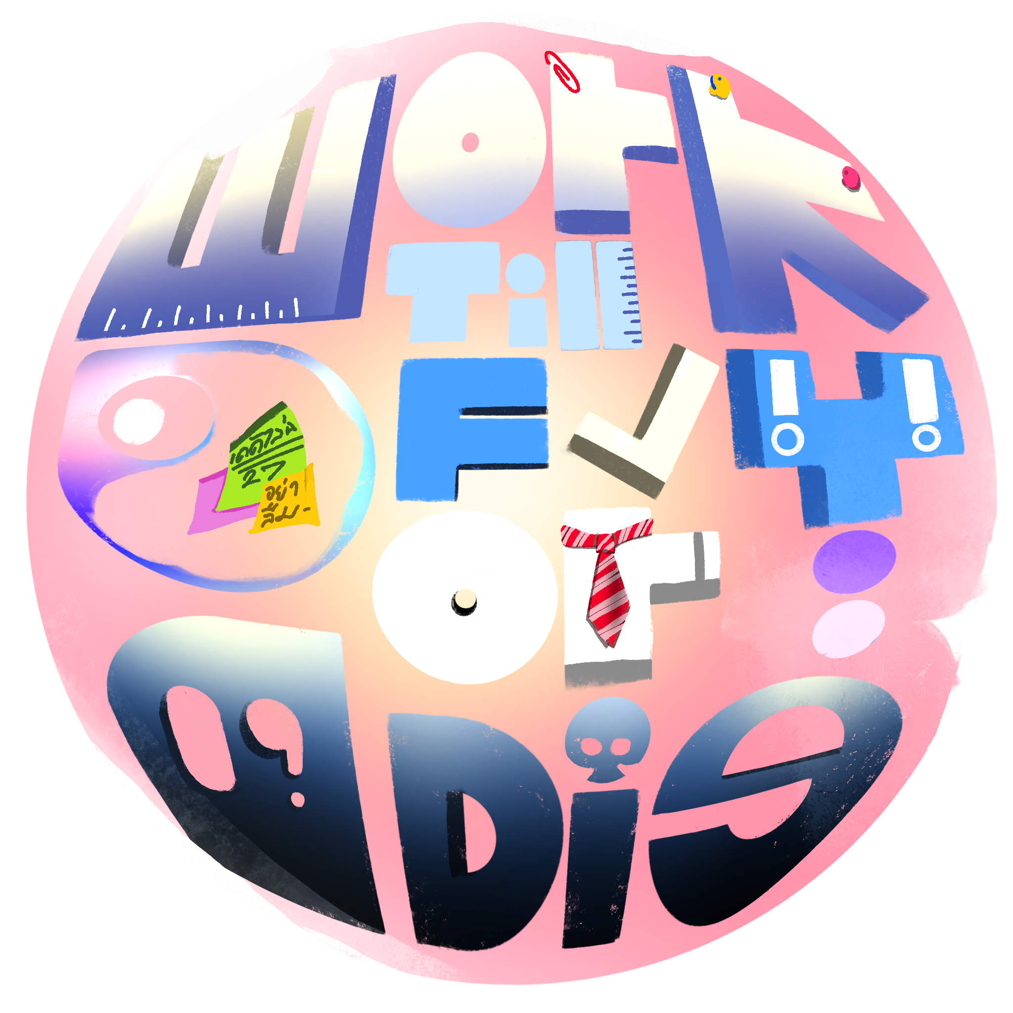 WTFD Logo